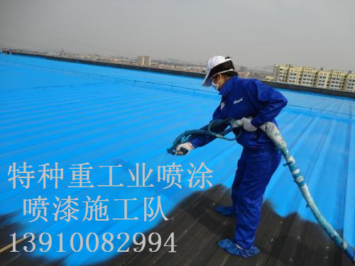 栖霞除锈喷漆 & 设备厂房翻新